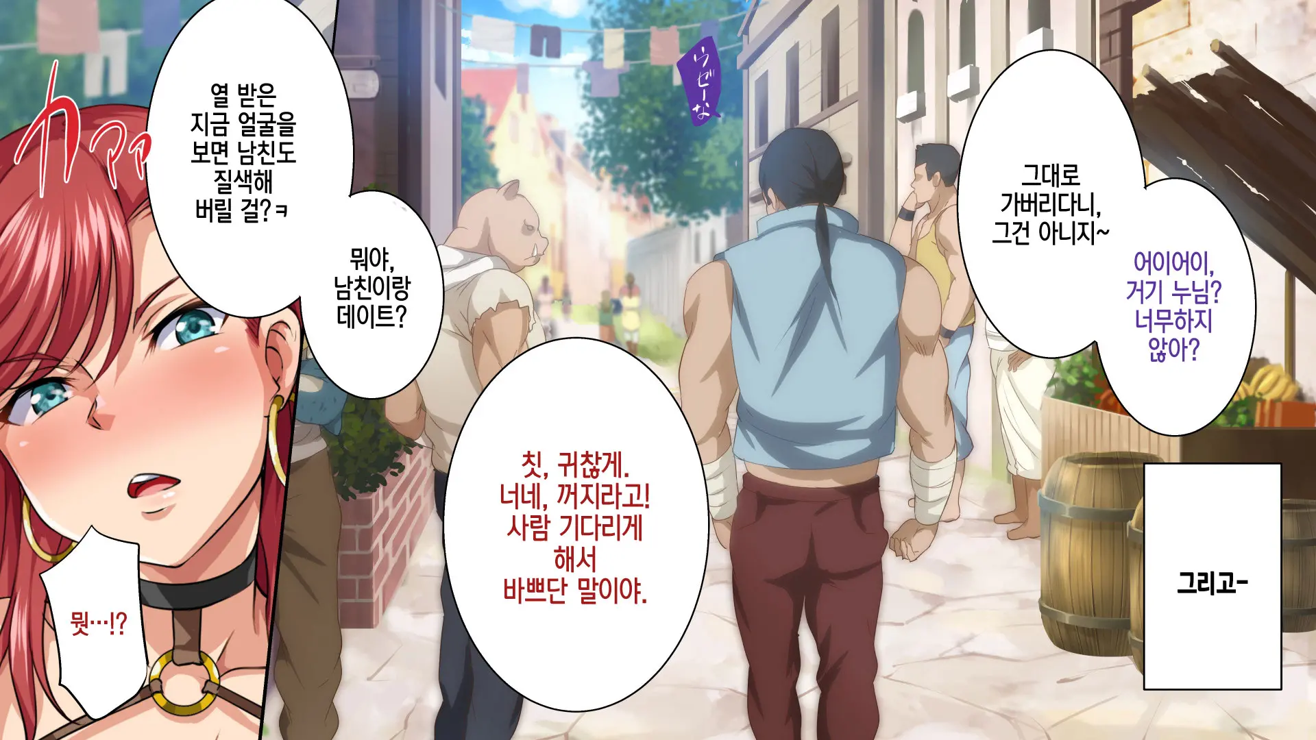 [Rokumarusou (Sanrokumaru) Isekai YariCir -Omae No Mono Wa Ore No Mono- | 이세계 따먹기 서클 - 네 것은 내 것-[Korean] [팀☆데레마스]